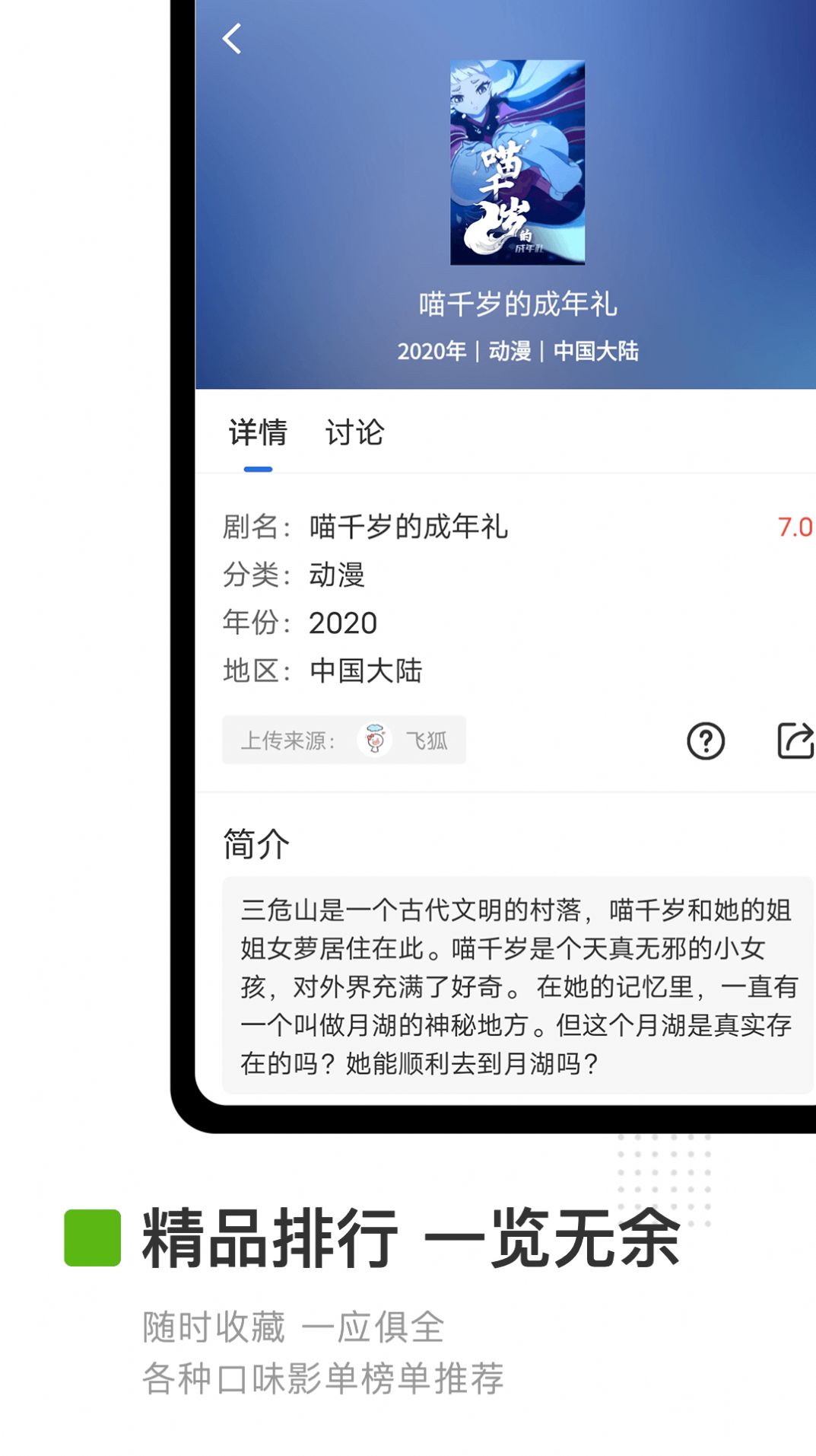 卡普视频图3