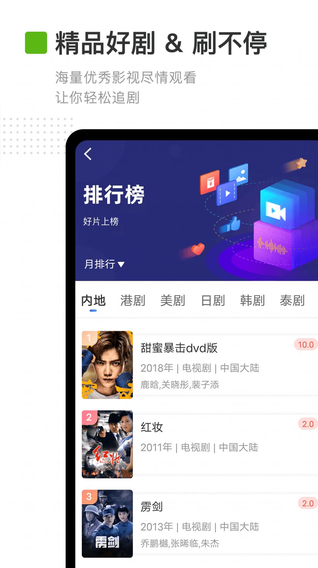 卡普视频图2