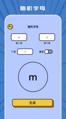 taptep最新免费版