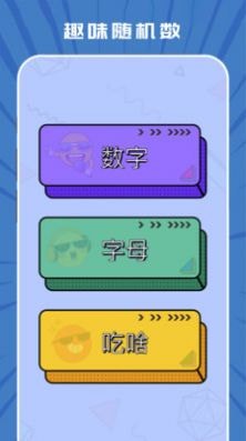 taptep最新免费版
