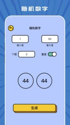 taptep最新免费版