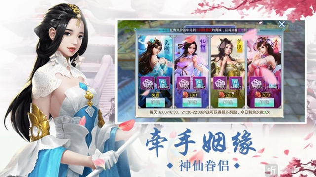 让我修个仙手机版图1