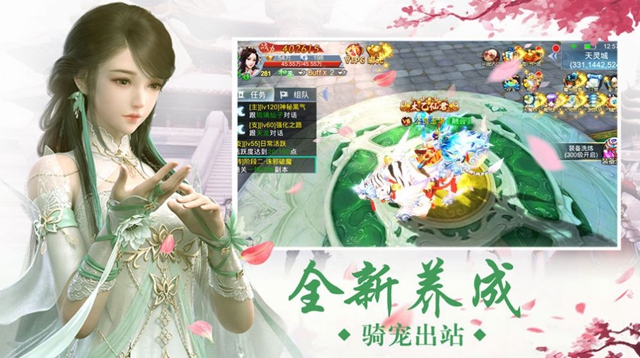 让我修个仙手机版图2