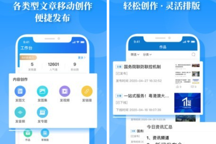 壹深圳号最新版图3