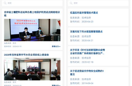 壹深圳号最新版图1