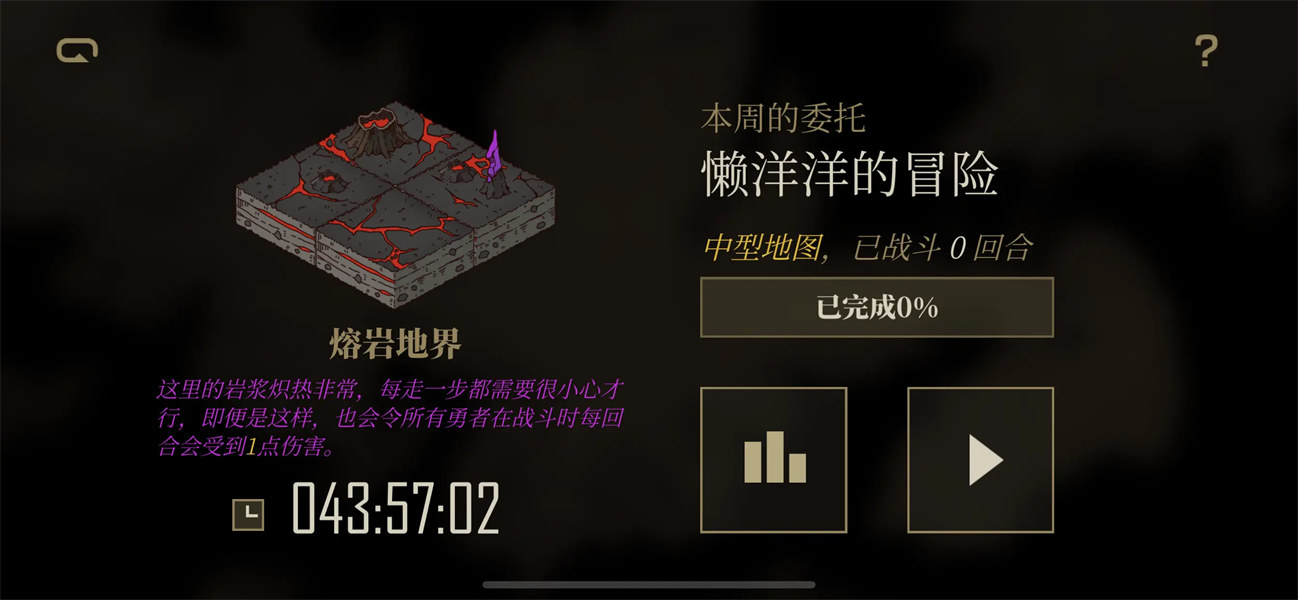 勇者闯魔城图2