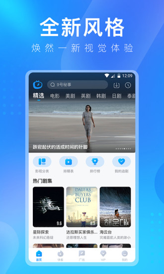 多多视频安卓版图4