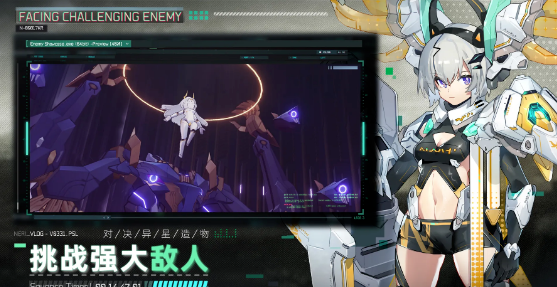 交错战线最新版图3