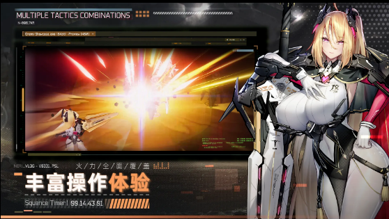 交错战线最新版图2