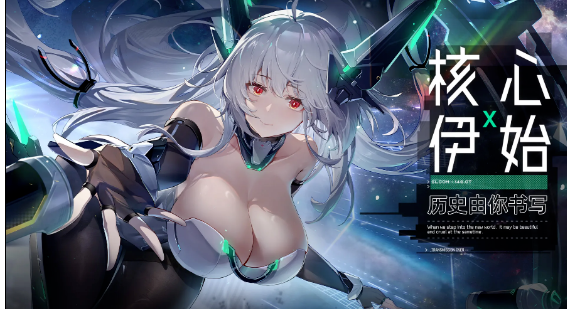 交错战线最新版图1