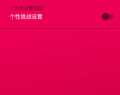 couplegame汉化版