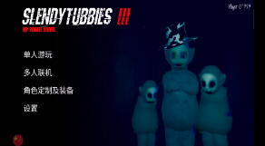 鬼天3最新版(1)