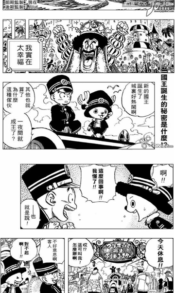 Cimoc漫画(1)