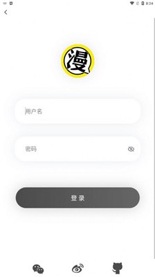 北巷漫画新登录入口安卓直装版
