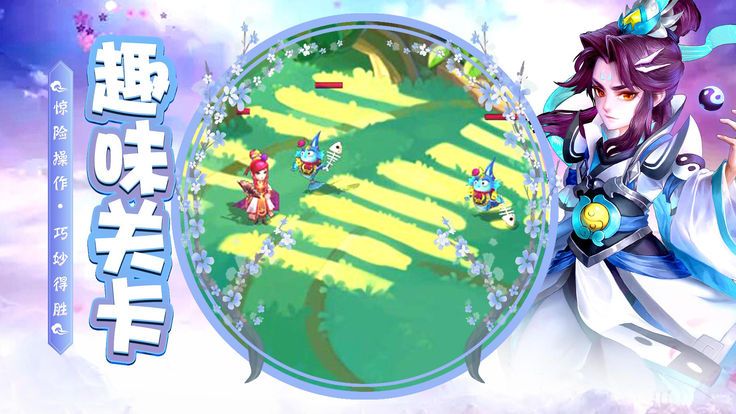 神王问天传免费版图2