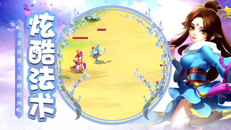 神王问天传免费版图1