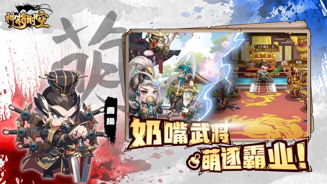 游戏截图