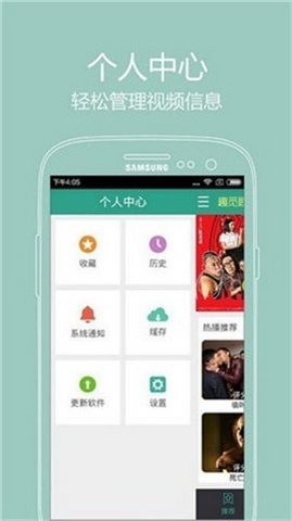 奶茶影院免费版图3