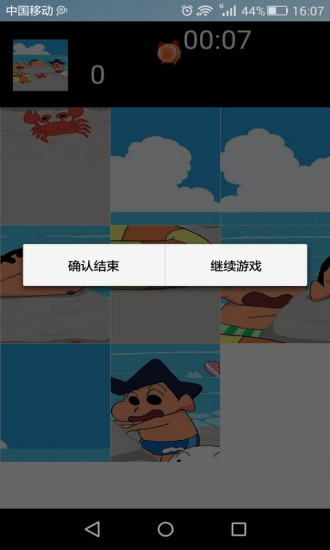 儿童拼图达人游戏安装包图1