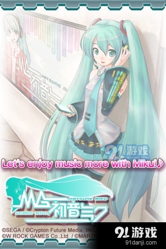 初音未来：虚拟女友安卓版图2