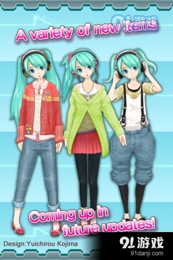 初音未来：虚拟女友安卓版图1