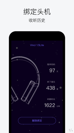 Vinci图3