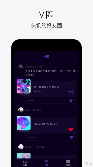 Vinci图1