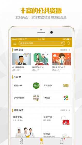 鑫学堂图1