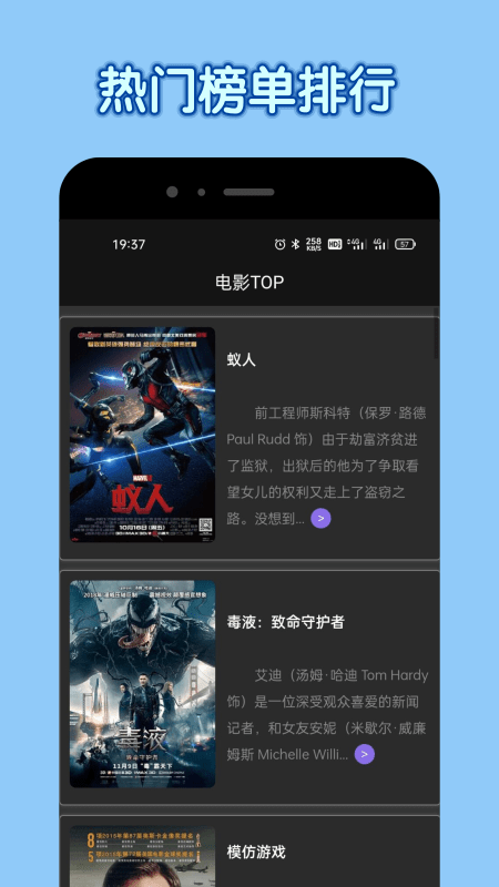 达达兔影视2026正版图3