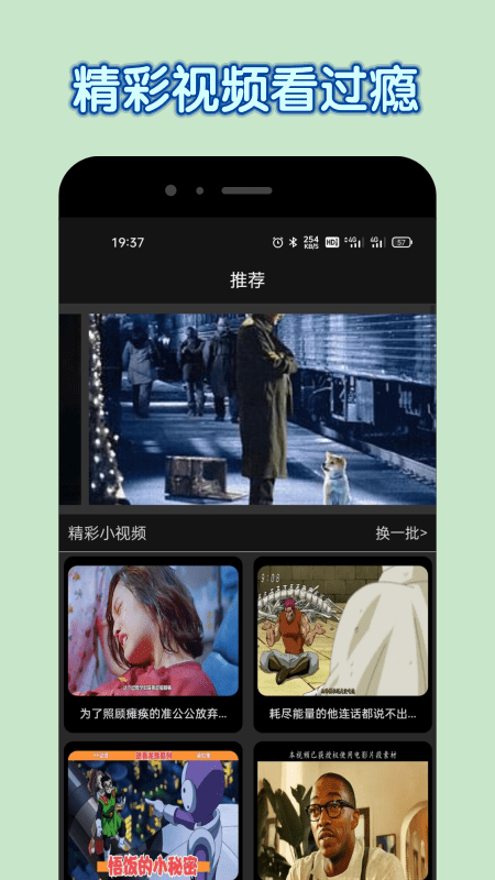 达达兔影视2026正版图2