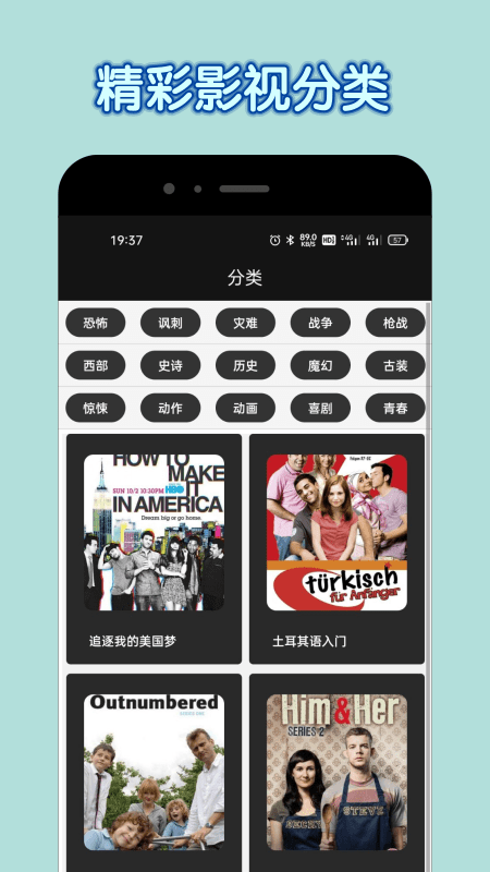 达达兔影视2026正版图4