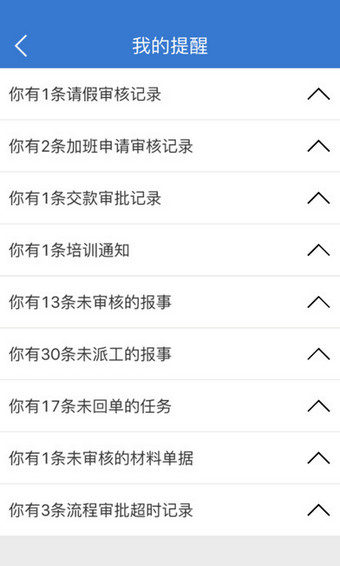 易软云平台图2