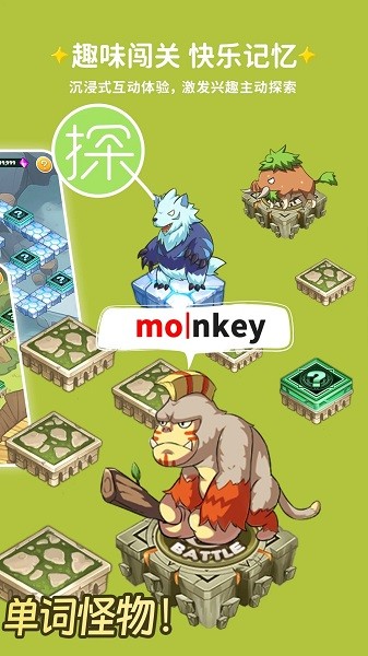 闯词最新版