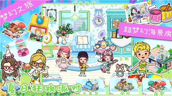 AhaWorld游戏最新版图3