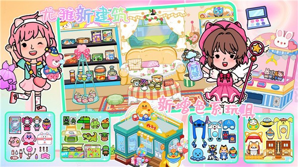 AhaWorld游戏最新版图2