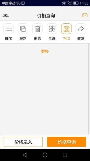 生鲜港免费图3
