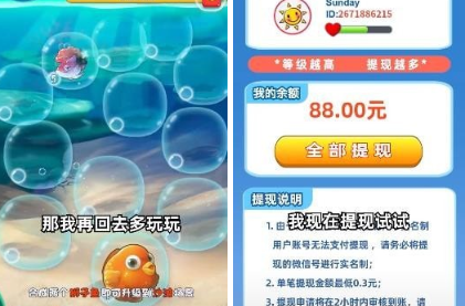 数字大碰撞