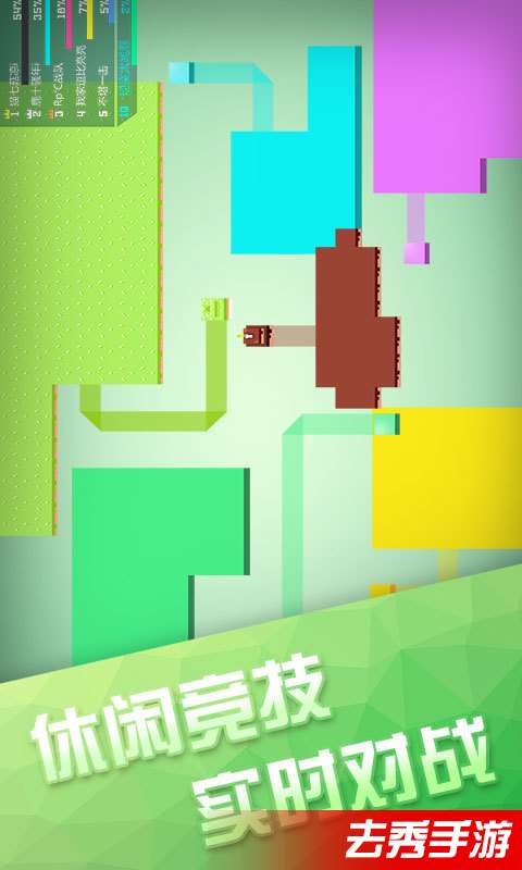 围城大作战图2