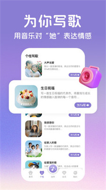 AI音乐创作正版图2