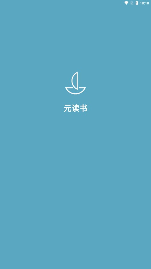 元读书图1