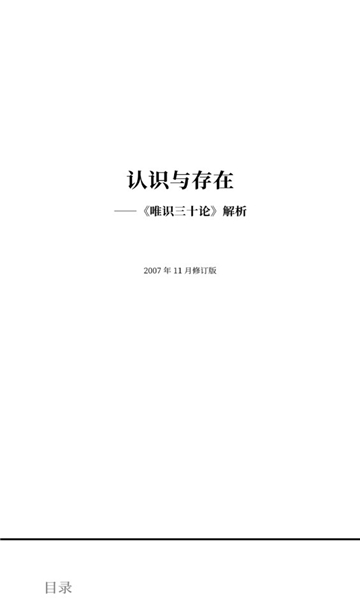 元读书图2