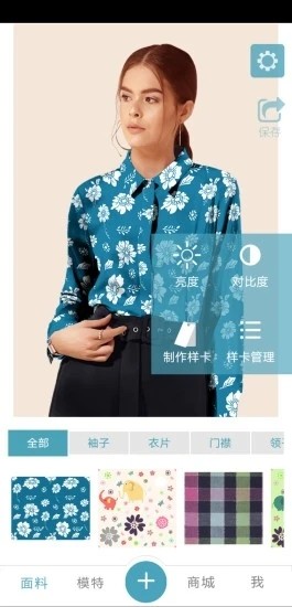 秒试布安卓免费版图3