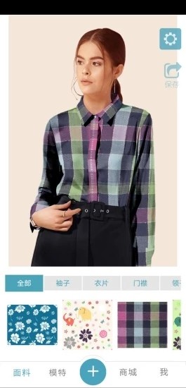 秒试布安卓免费版图2