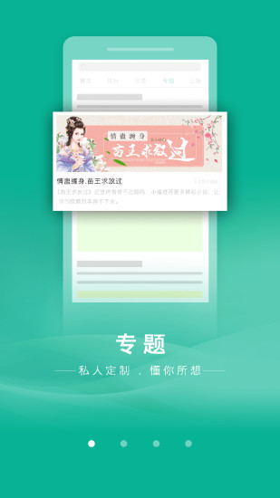 书丛最新版-图2