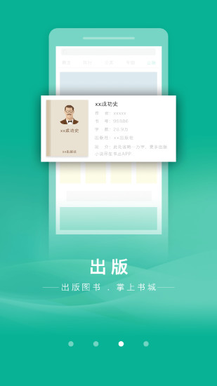 书丛最新版-图3