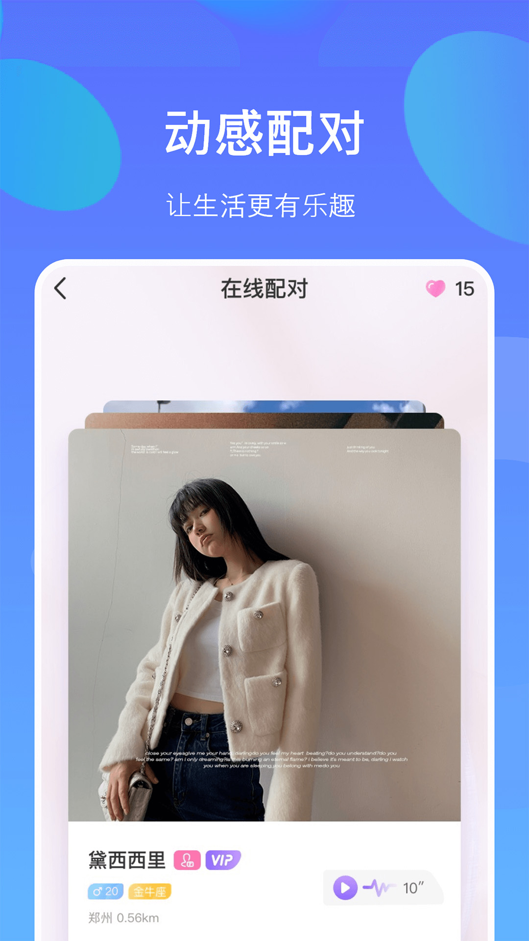 小寻觅官方正版图2