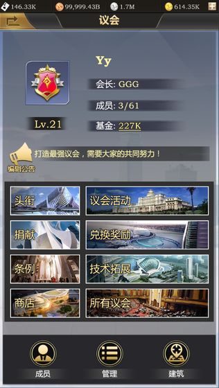 理想城市图4