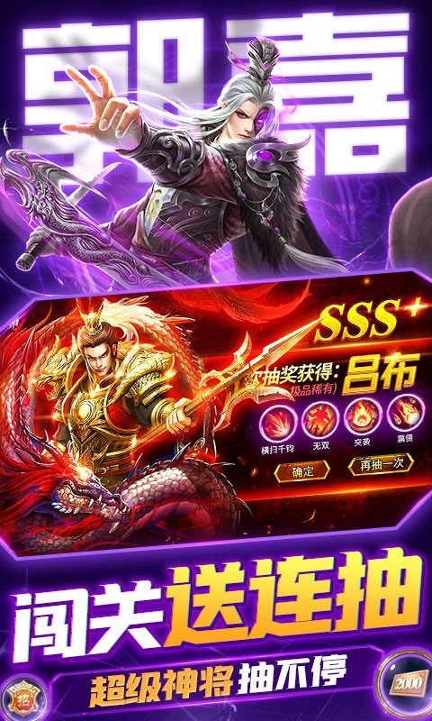 卧龙无敌(5)