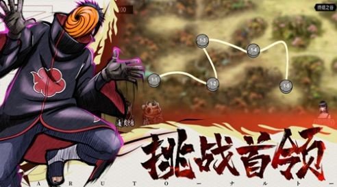 火之意志究极风暴图1
