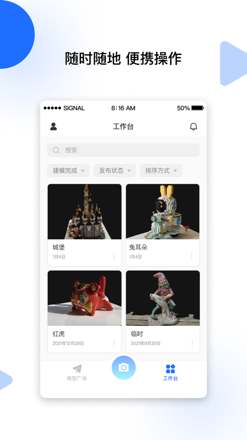 云端地球图1
